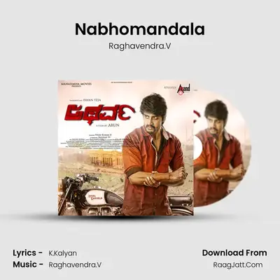 Nabhomandala MP3 Song by Raghavendra.V Cover