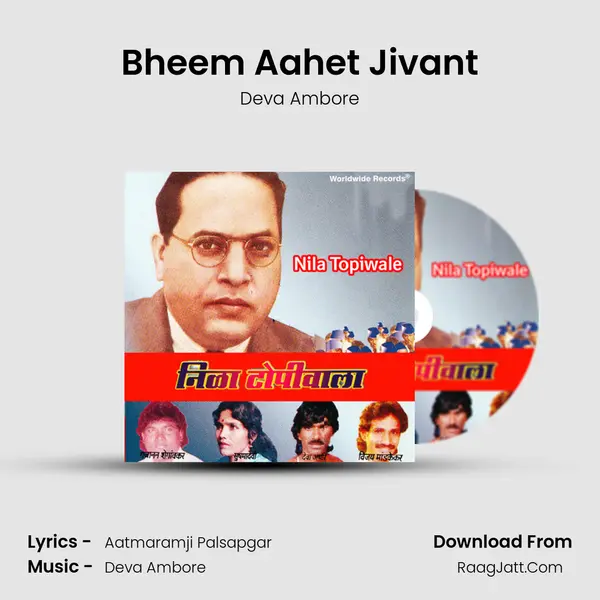 Bheem Aahet Jivant MP3 Song by Deva Ambore Cover