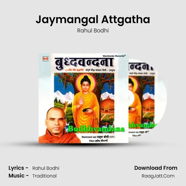Jaymangal Attgatha MP3 Song by Rahul Bodhi Cover