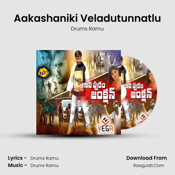 Aakashaniki Veladutunnatlu MP3 Song by Drums Ramu Cover