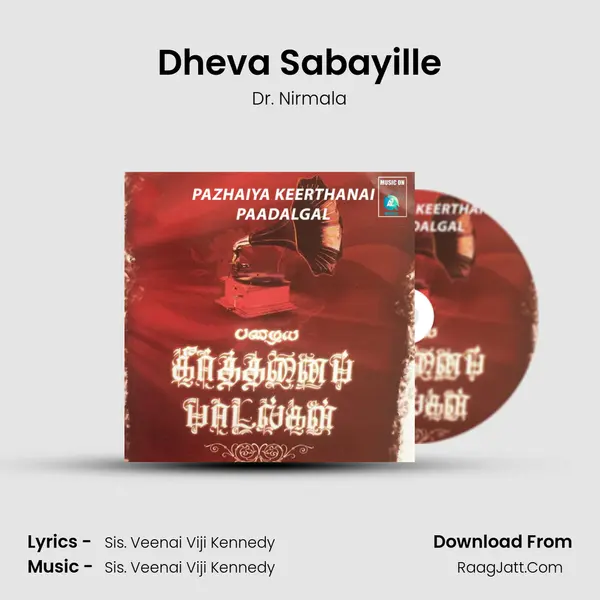 Dheva Sabayille MP3 Song by Dr. Nirmala Cover