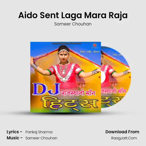 Aido Sent Laga Mara Raja MP3 Song by Sameer Chouhan Cover