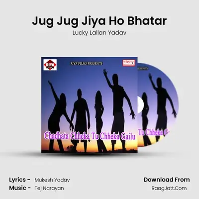 Jug Jug Jiya Ho Bhatar MP3 Song by Lucky Lallan Yadav Cover