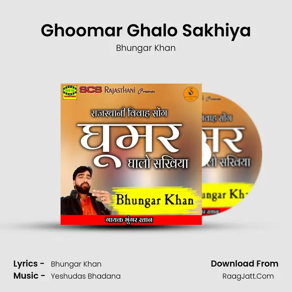 Ghoomar Ghalo Sakhiya MP3 Song by Bhungar Khan Cover