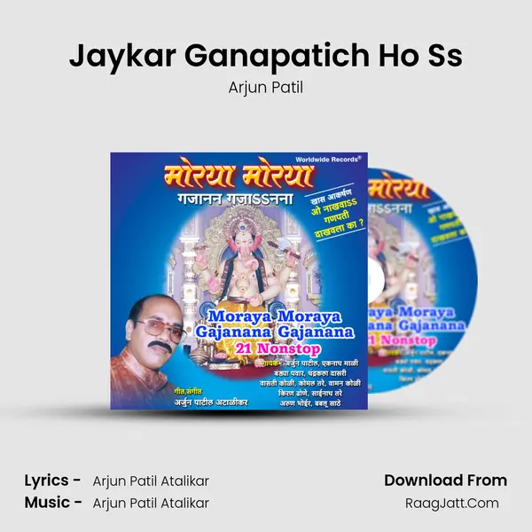 Jaykar Ganapatich Ho Ss MP3 Song by Arjun Patil Cover