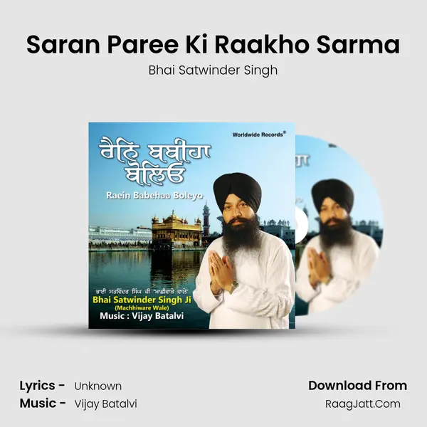 Saran Paree Ki Raakho Sarma MP3 Song by Bhai Satwinder Singh Cover
