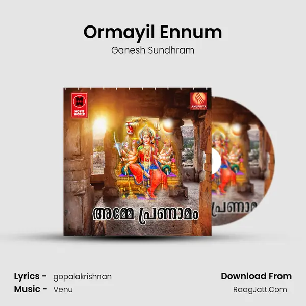 Ormayil Ennum MP3 Song by Ganesh Sundhram Cover