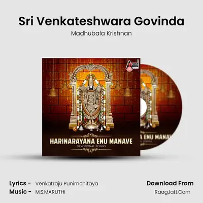 Sri Venkateshwara Govinda mp3 song