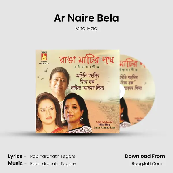 Ar Naire Bela MP3 Song by Mita Haq Cover
