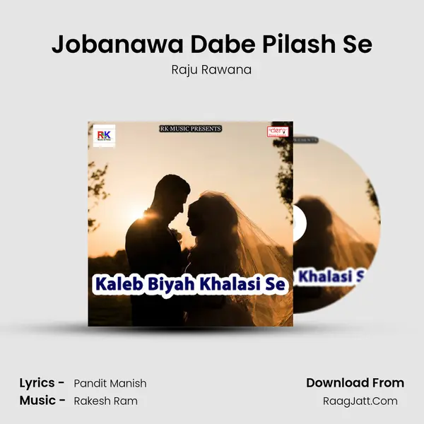 Jobanawa Dabe Pilash Se MP3 Song by Raju Rawana Cover