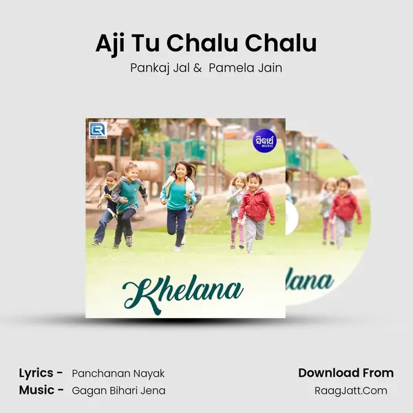Aji Tu Chalu Chalu MP3 Song by Pankaj Jal Cover