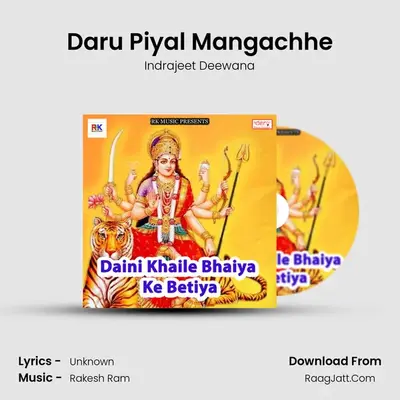 Daru Piyal Mangachhe MP3 Song by Indrajeet Deewana Cover
