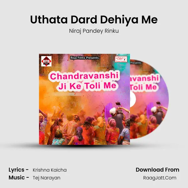 Uthata Dard Dehiya Me MP3 Song by Niraj Pandey Rinku Cover