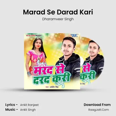 Marad Se Darad Kari - 