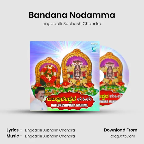 Bandana Nodamma mp3 song