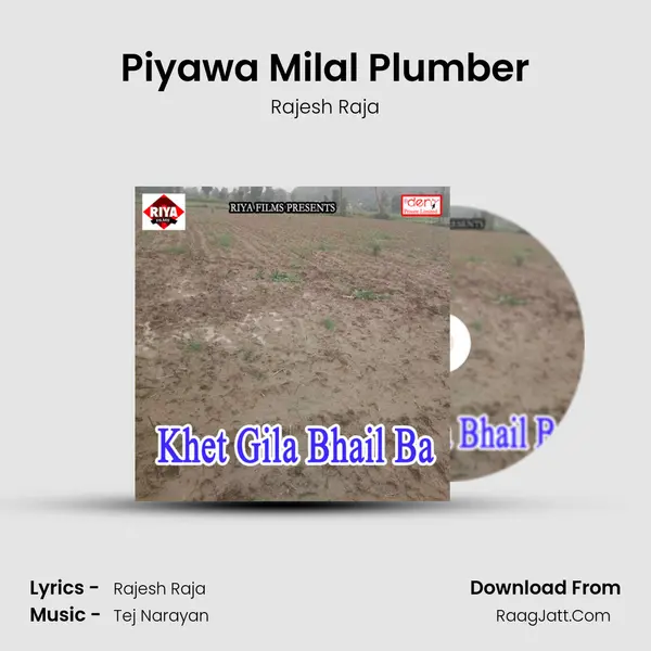Piyawa Milal Plumber MP3 Song by Rajesh Raja Cover