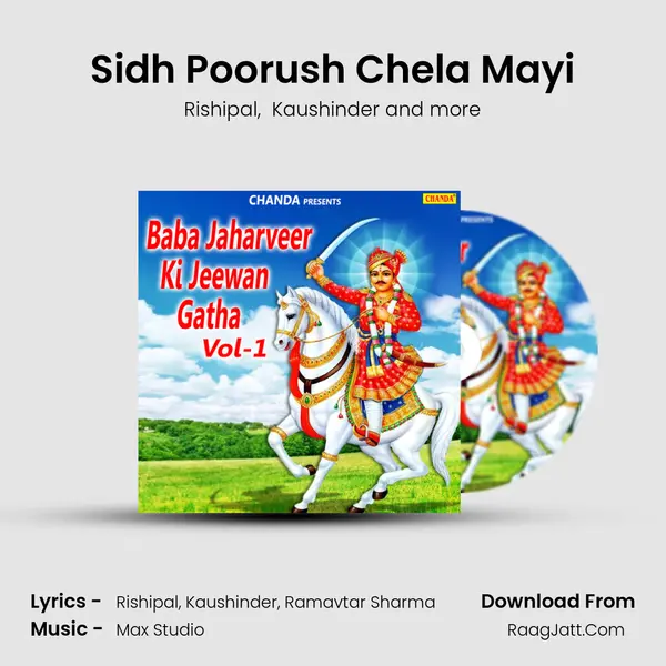 Sidh Poorush Chela Mayi MP3 Song by Rishipal Cover
