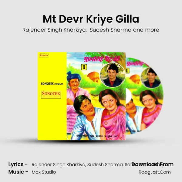 Mt Devr Kriye Gilla MP3 Song by Rajender Singh Kharkiya Cover