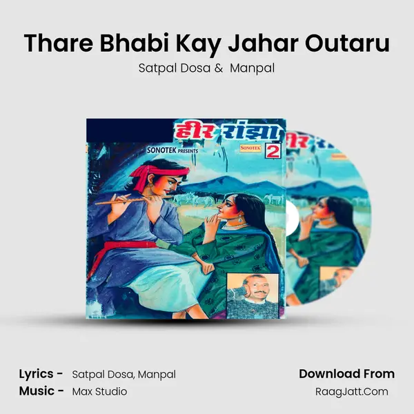 Thare Bhabi Kay Jahar Outaru MP3 Song by Satpal Dosa Cover