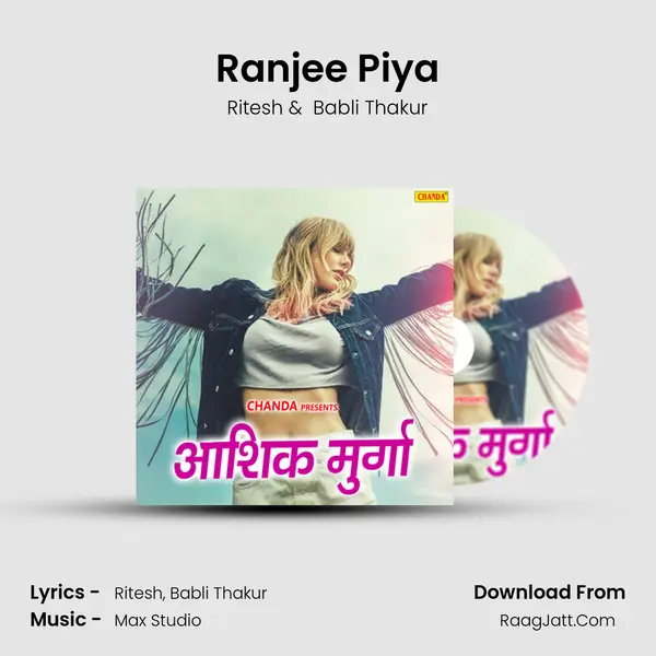 Ranjee Piya MP3 Song by Ritesh Cover