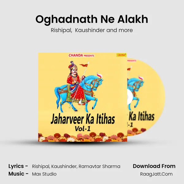 Oghadnath Ne Alakh MP3 Song by Rishipal Cover