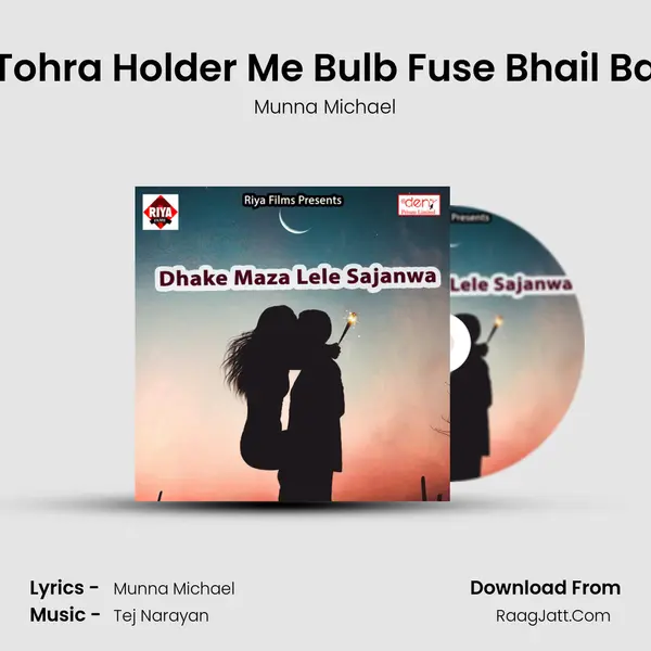 Tohra Holder Me Bulb Fuse Bhail Ba MP3 Song by Munna Michael Cover