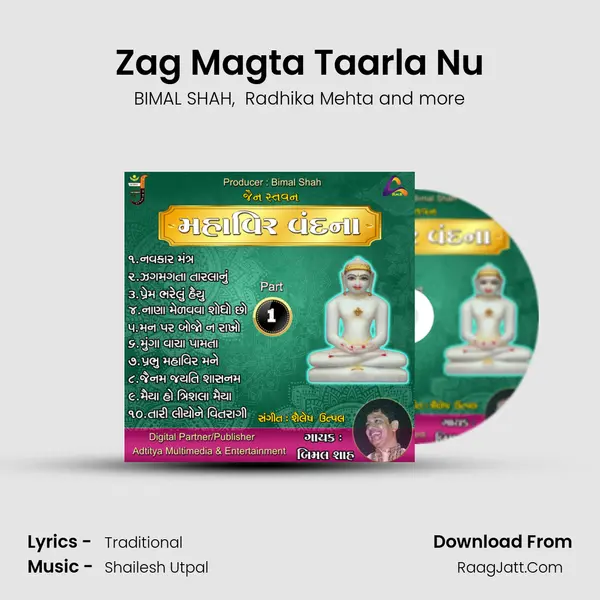 Zag Magta Taarla Nu mp3 song
