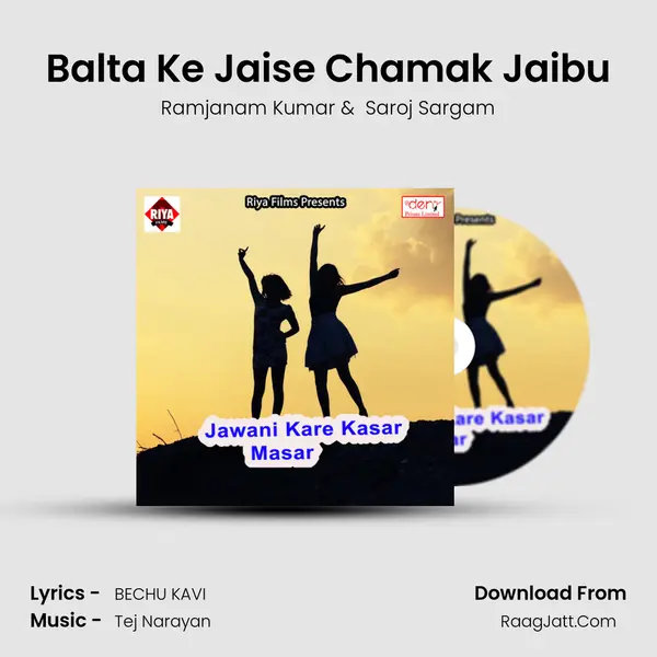 Balta Ke Jaise Chamak Jaibu MP3 Song by Ramjanam Kumar Cover