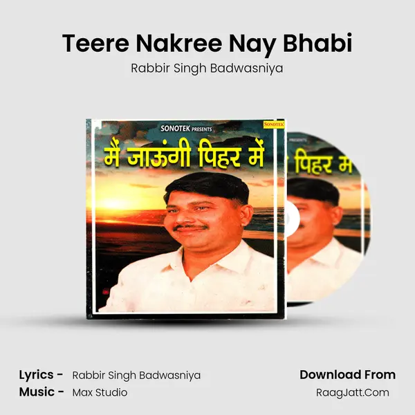 Teere Nakree Nay Bhabi mp3 song