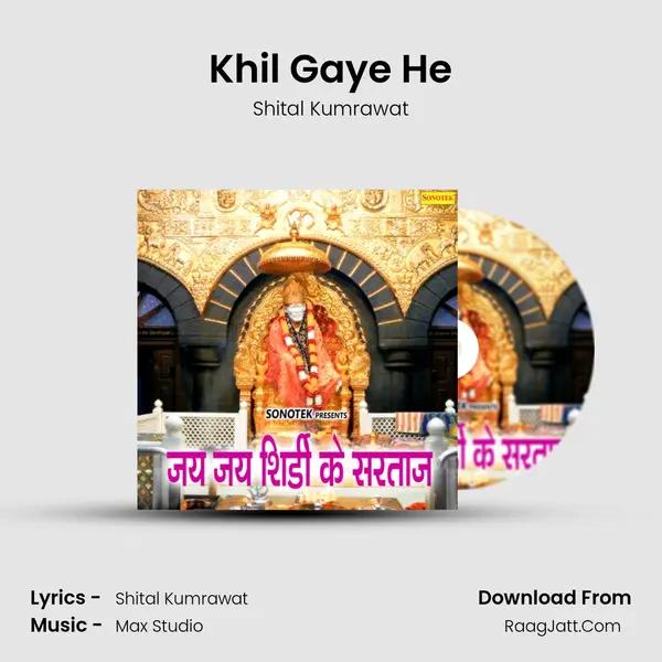 Khil Gaye He mp3 song