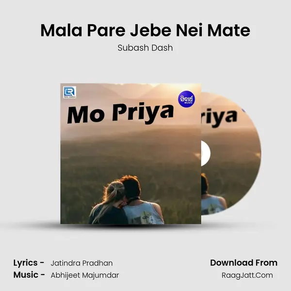 Mala Pare Jebe Nei Mate MP3 Song by Subash Dash Cover