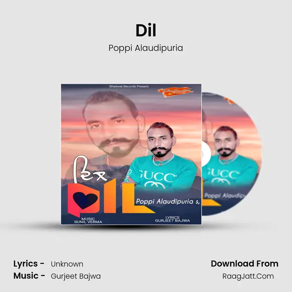 Dil mp3 song