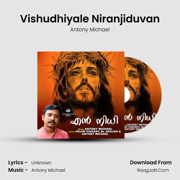 Vishudhiyale Niranjiduvan mp3 song
