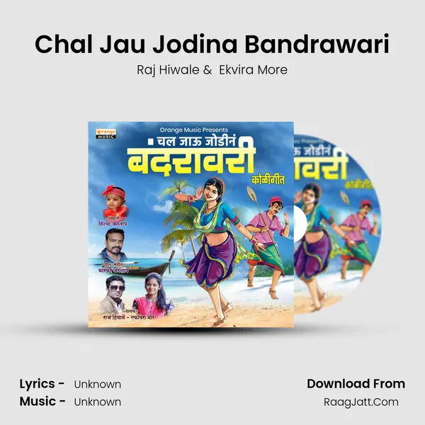 Chal Jau Jodina Bandrawari MP3 Song by Raj Hiwale Cover