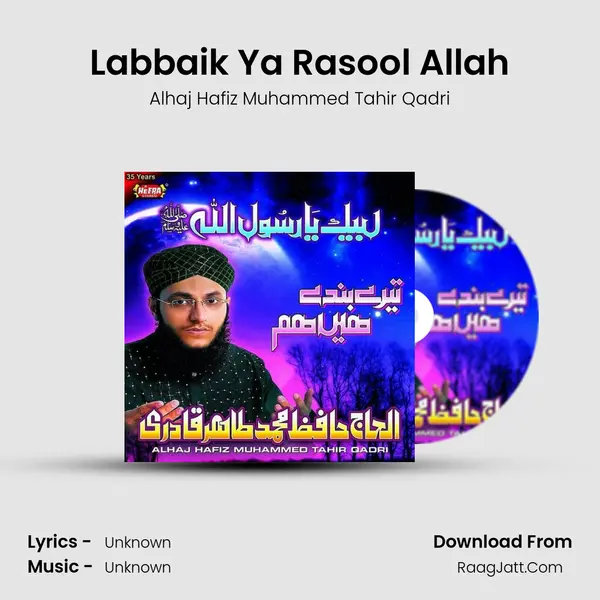 Labbaik Ya Rasool Allah MP3 Song by Alhaj Hafiz Muhammed Tahir Qadri Cover