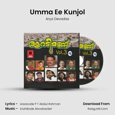 Umma Ee Kunjol MP3 Song by Arya Devadas Cover