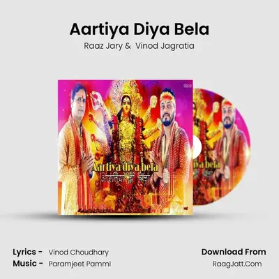 Aartiya Diya Bela MP3 Song by Raaz Jary Cover