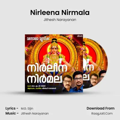 Nirleena Nirmala - Jithesh Narayanan