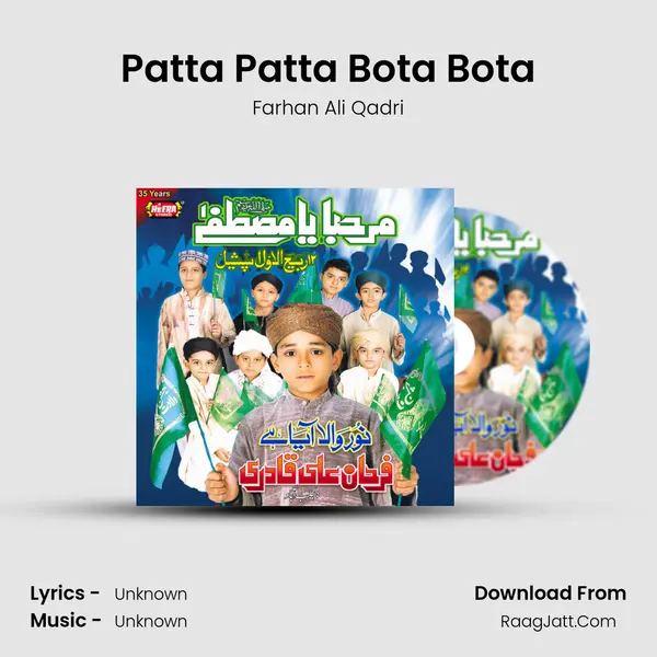 Patta Patta Bota Bota MP3 Song by Farhan Ali Qadri Cover
