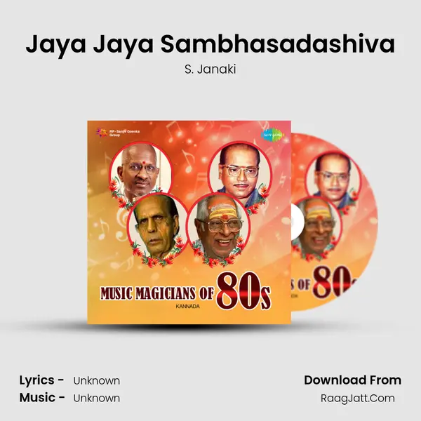 Jaya Jaya Sambhasadashiva Cover