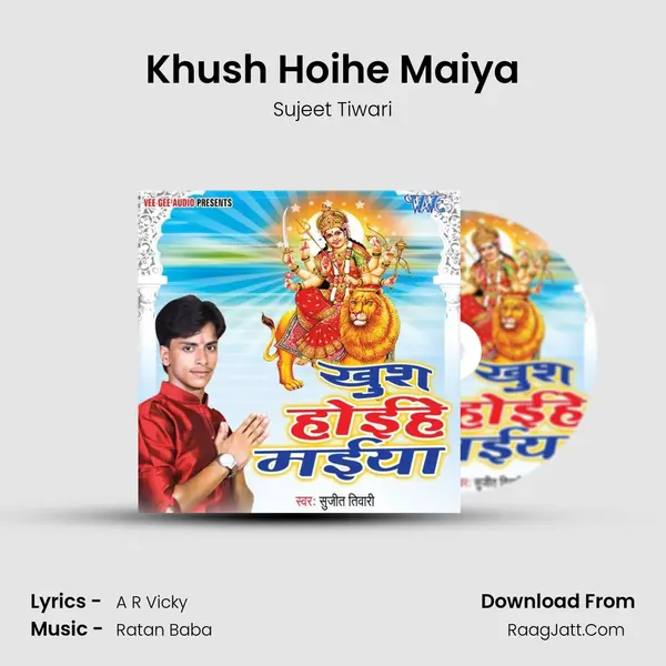 Khush Hoihe Maiya MP3 Song by Sujeet Tiwari Cover