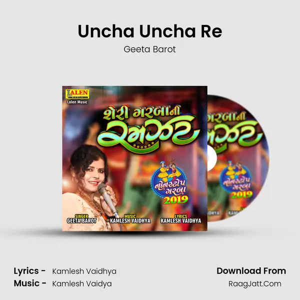 Uncha Uncha Re MP3 Song by Geeta Barot Cover