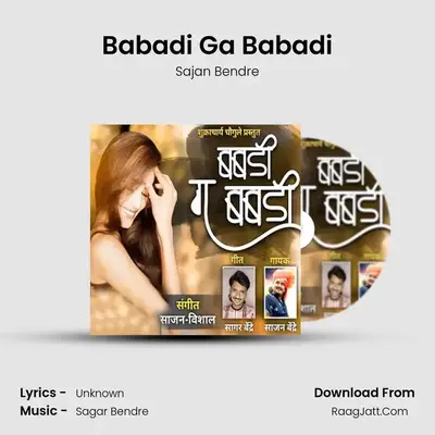 Babadi Ga Babadi - Sajan Bendre