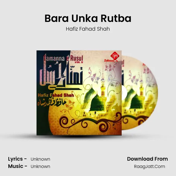 Bara Unka Rutba MP3 Song by Hafiz Fahad Shah Cover