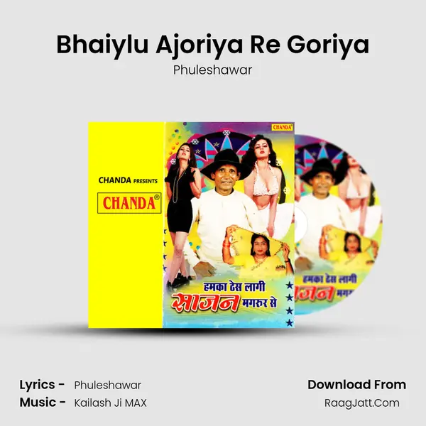 Bhaiylu Ajoriya Re Goriya MP3 Song by Phuleshawar Cover