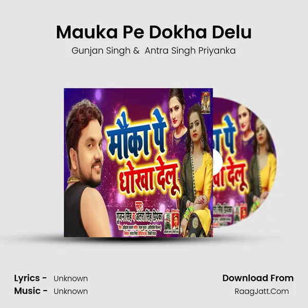 Mauka Pe Dokha Delu - Single - Gunjan Singh