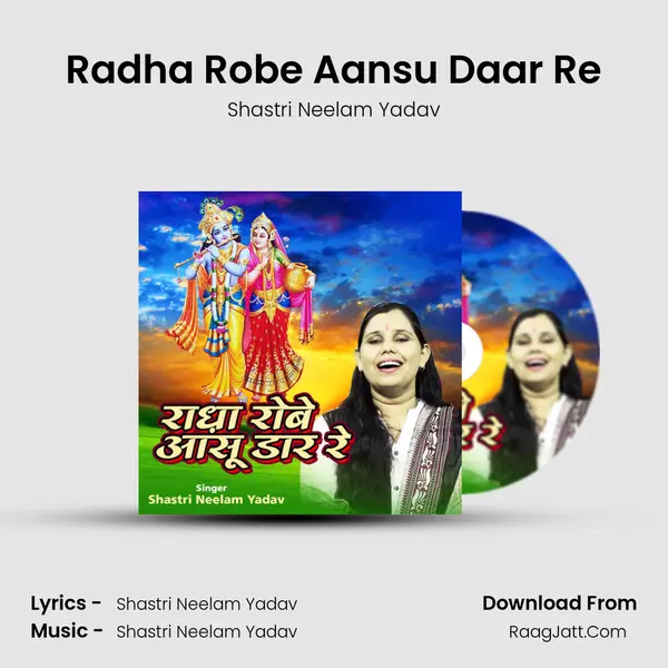 Radha Robe Aansu Daar Re MP3 Song by Shastri Neelam Yadav Cover