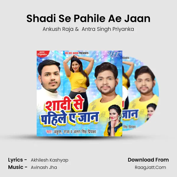 Shadi Se Pahile Ae Jaan - Ankush Raja