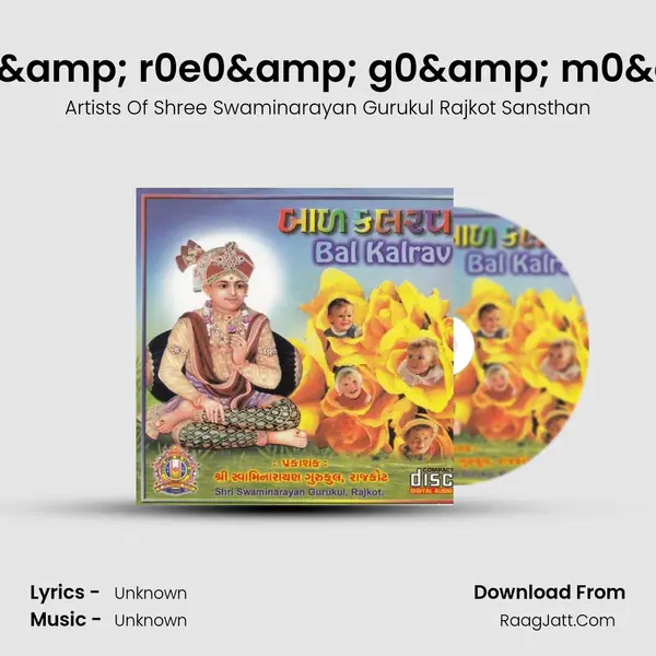 S0a0& r0e0& g0& m0& MP3 Song by Artists Of Shree Swaminarayan Gurukul Rajkot Sansthan Cover