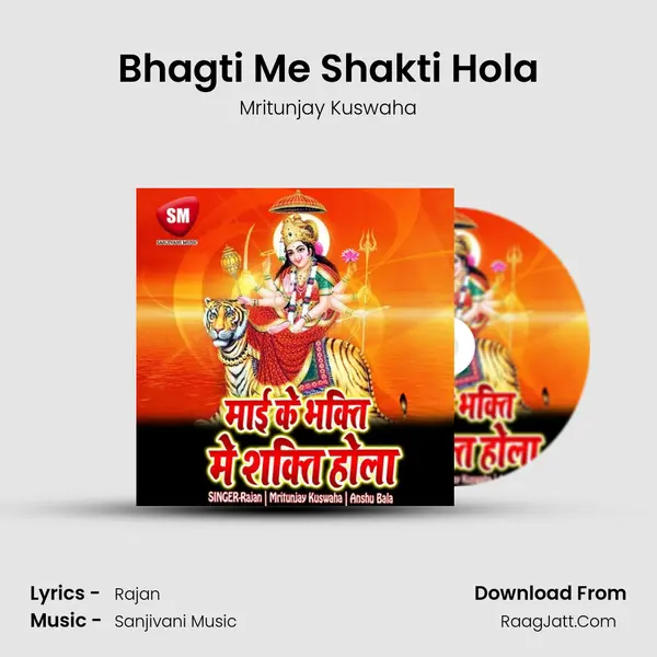 Bhagti Me Shakti Hola MP3 Song by Mritunjay Kuswaha Cover